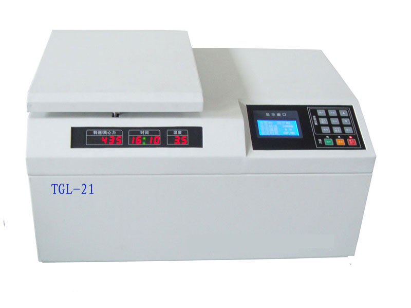 TGL-21臺(tái)式高速多功能冷凍離心機(jī)